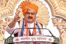 ABVP সদস্য থেকে বিজেপি ‘বস’, কে এই জে পি নাড্ডা, জানুন পরিচয় ABVP সদস্য থেকে বিজেপি ‘বস’, কে এই জে পি নাড্ডা, জানুন পরিচয়