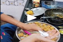 ঝড়ের বেগে তৈরি হচ্ছে নাড়ু, মহিলার বুদ্ধি দেখলে তাক লাগবে ! ভাইরাল ভিডিও ঝড়ের বেগে তৈরি হচ্ছে নাড়ু, মহিলার বুদ্ধি দেখলে তাক লাগবে ! ভাইরাল ভিডিও