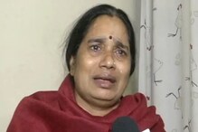 দোষীরা যা চাইছে,তাই হচ্ছে, এ কেমন বিচার! আদালতের রায়ে হতাশ নির্ভয়ার মা দোষীরা যা চাইছে,তাই হচ্ছে, এ কেমন বিচার! আদালতের রায়ে হতাশ নির্ভয়ার মা