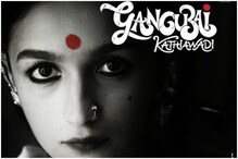 কপালে লাল টিপ, চোখ ভরা কাজল, নতুন চমক আলিয়ার ! কপালে লাল টিপ, চোখ ভরা কাজল, নতুন চমক আলিয়ার !