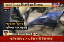 ধর্মতলায় পড়ুয়াদের বিক্ষোভে তুলকালাম, পুলিশের সঙ্গে ধস্তাধস্তি, ভাঙল ব্যারিকেড