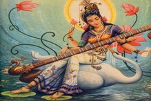 এ বছর সরস্বতী পুজো ২ দিন, জেনে নিন কখন অঞ্জলি, কখন পুজো? এ বছর সরস্বতী পুজো ২ দিন, জেনে নিন কখন অঞ্জলি, কখন পুজো?
