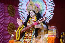 এ'বছর ২ দিন সরস্বতী পুজো, জেনে নিন পুজোর নির্ঘণ্ট ও সময়সূচি--