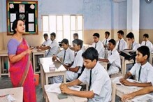 বদলে গেল SSC শিক্ষক নিয়োগ নিয়ম, নতুন বিজ্ঞপ্তি জারি স্কুল শিক্ষা দপ্তরের বদলে গেল SSC শিক্ষক নিয়োগ নিয়ম, নতুন বিজ্ঞপ্তি জারি স্কুল শিক্ষা দপ্তরের