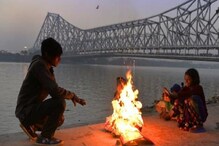 প্রচন্ড ঠান্ডায় কাঁপছে রাজ্য, দেখে নিন কোথায় কত তাপমাত্রা প্রচন্ড ঠান্ডায় কাঁপছে রাজ্য, দেখে নিন কোথায় কত তাপমাত্রা