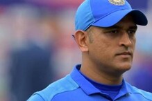 BCCI-র বার্ষিক চুক্তিতে নেই ধোনি, তবে ধোনির পাশে রয়েছেন শাস্ত্রী BCCI-র বার্ষিক চুক্তিতে নেই ধোনি, তবে ধোনির পাশে রয়েছেন শাস্ত্রী
