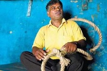 ‘ধর্ষকদের ফাঁসি দেওয়ার পরেই নির্ভয়ার মায়ের সঙ্গে দেখা করব’ -পবন জল্লাদ ‘ধর্ষকদের ফাঁসি দেওয়ার পরেই নির্ভয়ার মায়ের সঙ্গে দেখা করব’ -পবন জল্লাদ