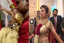 একদিকে নতুন বউয়ের বরের সামনে চুটিয়ে নাচ, অন্যদিকে কোলে তুলে বউকে নিয়ে দৌড় একদিকে নতুন বউয়ের বরের সামনে চুটিয়ে নাচ, অন্যদিকে কোলে তুলে বউকে নিয়ে দৌড়
