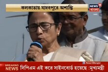 ট্রেন লাইনে বোমা রাখা আন্দোলন নয়,গুন্ডামি বনধ সমর্থনকারীদের উদ্দেশ্যে তোপ মমতার