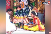 নিয়ম বদল, সরস্বতী পুজো করছেন মহিলা পুরোহিত!দেখুন ভিডিও নিয়ম বদল, সরস্বতী পুজো করছেন মহিলা পুরোহিত!দেখুন ভিডিও