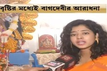 অভিনেত্রী দিতিপ্রিয়ার বাড়ির সরস্বতী পুজো, দেখুন ভিডিও