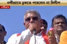 CAA-র সমর্থনে আজ ফের বিজেপির অভিনন্দন যাত্রা, কোথায় মিছিল? দেখুন ভিডিও CAA-র সমর্থনে আজ ফের বিজেপির অভিনন্দন যাত্রা, কোথায় মিছিল? দেখুন ভিডিও