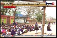 স্কুলের প্রায় পঞ্চাশ শতাংশ দখল করে ভাড়া,স্থানীয় কাউন্সিলরের বিরুদ্ধে অভিযোগ