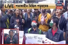 JNU- এ হামলার প্রতিবাদ, কলেজস্ট্রিট-জোড়াসাঁকো পতাকাহীন মিছিল পড়ুয়াদের