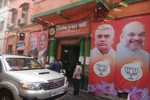 জট কাটল, ১ মার্চ শহীদ মিনারে অমিত শাহের সভার অনুমতি দিল কলকাতা পুলিশ জট কাটল, ১ মার্চ শহীদ মিনারে অমিত শাহের সভার অনুমতি দিল কলকাতা পুলিশ