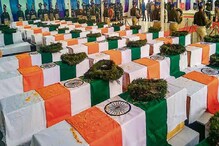 পুলওয়ামা হামলার ১ বছর, পুলওয়ামায় শহিদদের স্মরণ পুলওয়ামা হামলার ১ বছর, পুলওয়ামায় শহিদদের স্মরণ