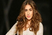 সারাকে 'বৌদি' বলে ডাক ! মাঝ রাস্তায় ছেলেদের তেড়ে গেলেন সারা ! দেখুন ভিডিও সারাকে 'বৌদি' বলে ডাক ! মাঝ রাস্তায় ছেলেদের তেড়ে গেলেন সারা ! দেখুন ভিডিও