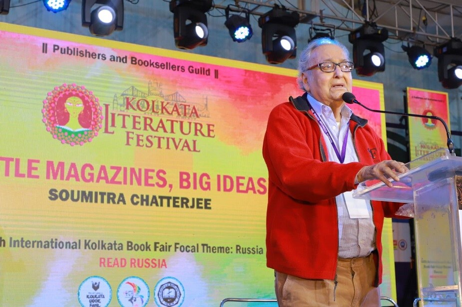উদ্বোধনী বক্তৃতায় লিটল ম্যাগাজিন , বিগ আইডিয়াস নিয়ে কথা বলেন সৌমিত্র চট্টোপাধ্যায়। সেখানেই উঠে আসে তাঁদের সম্পাদিত 'এক্ষন' পত্রিকার কথা। স্মৃতিচারণায় উঠে আসে সত্যজিৎ রায় সহ অনেকের কথাই। উদ্বোধনী বক্তৃতায় লিটল ম্যাগাজিন , বিগ আইডিয়াস নিয়ে কথা বলেন সৌমিত্র চট্টোপাধ্যায়। সেখানেই উঠে আসে তাঁদের সম্পাদিত 'এক্ষন' পত্রিকার কথা। স্মৃতিচারণায় উঠে আসে সত্যজিৎ রায় সহ অনেকের কথাই।