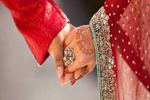 করোনা ভাইরাসের আতঙ্কে বিয়ের অনুষ্ঠান সরাসরি সম্প্রচারের সিদ্ধান্ত নব দম্পতির করোনা ভাইরাসের আতঙ্কে বিয়ের অনুষ্ঠান সরাসরি সম্প্রচারের সিদ্ধান্ত নব দম্পতির