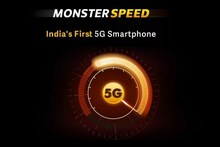 লঞ্চের আগেই ফাঁস হল ভারতের প্রথম 5G স্মার্টফোনের ছবি