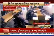 জামিয়ার  লাইব্রেরিতে ঢুকে পুলিশের লাঠিচার্জ, মারধর, প্রকাশ্যে CCTV ফুটেজ