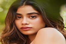 হট ড্রেসে জাহ্নবী ! নতুন ফটোশ্যুটে ভাইরাল শ্রীদেবী কন্যা ! হট ড্রেসে জাহ্নবী ! নতুন ফটোশ্যুটে ভাইরাল শ্রীদেবী কন্যা !