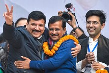 জয়ের ২৪ ঘণ্টার মধ্যে আপের সদস্য সংখ্যা বেড়েছে ১১ লক্ষ জয়ের ২৪ ঘণ্টার মধ্যে আপের সদস্য সংখ্যা বেড়েছে ১১ লক্ষ