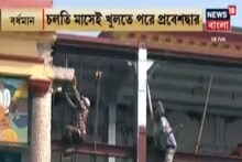 ১৮৫৫ সালের নকশাতেই ফিরছে বর্ধমান স্টেশনের মূল ফটকের পোর্টিকো, দেখুন...