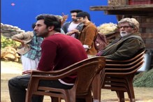 'ব্রহ্মাস্ত্র' ছবির শ্যুটিংয়ের দৃশ্য শেয়ার করে রনবীরকে সেরা অভিনেতা বললেন বিগ-বি 'ব্রহ্মাস্ত্র' ছবির শ্যুটিংয়ের দৃশ্য শেয়ার করে রনবীরকে সেরা অভিনেতা বললেন বিগ-বি