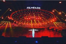 FilmFare 2020: CAA ইস্যু ভোলাতেই কি রাজ্যে জমকালো ফিল্মফেয়ার ? গর্জে উঠল অসম FilmFare 2020: CAA ইস্যু ভোলাতেই কি রাজ্যে জমকালো ফিল্মফেয়ার ? গর্জে উঠল অসম