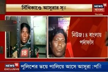 সিঁথি থানায় মৃত্যুর ঘটনায়, আসুরা বিবির সুর বদলের পর্দাফাঁস