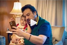 ছোট্ট মেয়েকে গান শেখাচ্ছেন আদনান ! বাবা মেয়ের মিষ্টি ভিডিও ভাইরাল ছোট্ট মেয়েকে গান শেখাচ্ছেন আদনান ! বাবা মেয়ের মিষ্টি ভিডিও ভাইরাল