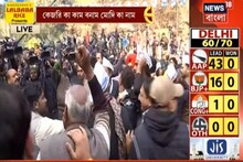 সকাল ৯টা পর্যন্ত দিল্লি নির্বাচনে কে কোথায় এগিয়ে, দেখুন
