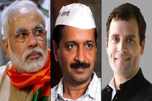 দিল্লিতে ভোট শতাংশেও এগিয়ে আপ, ভোট বাড়ল বিজেপির-ও, এই মুহূর্তের ফল দিল্লিতে ভোট শতাংশেও এগিয়ে আপ, ভোট বাড়ল বিজেপির-ও, এই মুহূর্তের ফল