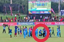 U19 WC: আবেগপ্রবণ হয়েই হাতাহাতি ! ম্যাচ শেষ দুঃখপ্রকাশ বাংলাদেশ অধিনায়কের U19 WC: আবেগপ্রবণ হয়েই হাতাহাতি ! ম্যাচ শেষ দুঃখপ্রকাশ বাংলাদেশ অধিনায়কের