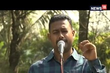 একহাতে বন্দুক, অন্য হাতে গিটার, IPS অফিসার নন তিনি " সব্যসাচী" একহাতে বন্দুক, অন্য হাতে গিটার, IPS অফিসার নন তিনি " সব্যসাচী"