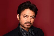 'আমার জন্য অপেক্ষা কর প্লিজ' ! ইরফানের এই পোস্টে আবেগে ভাসলো গোটা বলিউড 'আমার জন্য অপেক্ষা কর প্লিজ' ! ইরফানের এই পোস্টে আবেগে ভাসলো গোটা বলিউড