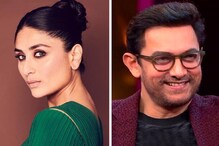 'তোমায় কাছে পেতে চাই '! ভি-ডেতে করিনার ছবি পোস্ট করে আবেগে ভাসলেন আমির খান 'তোমায় কাছে পেতে চাই '! ভি-ডেতে করিনার ছবি পোস্ট করে আবেগে ভাসলেন আমির খান