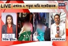 দুর্ঘটনায় জখম ২ পড়ুয়া অবস্থা এখন অতি সংকটজনক