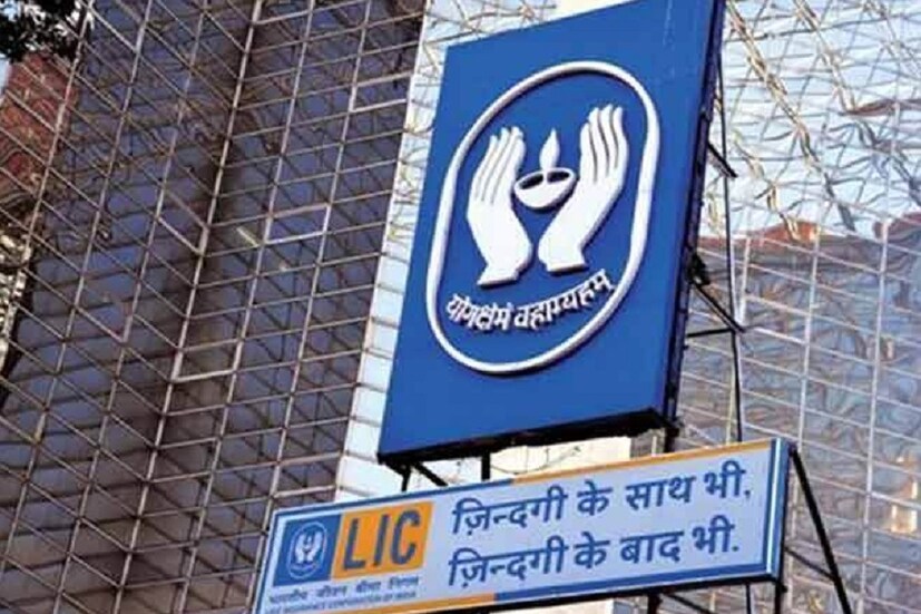 Fitch Ratings অনুযায়ী জীবন বিমার আইপিও থেকে দেশের সবচেয়ে বড় বিমা সংস্থার পরিষেবা আরও উন্নত হতে চলেছে ৷ Fitch Ratings বুধবার এই বিষয়ে জানিয়েছে যে এলআইসির আইপিও থেকে গোটা বিমা সেক্টর লাভবান হতে চলেছে ৷ ফিচের তরফে জানানো হয়েছে এর লাভ পুরো বিমা সেক্টর পেতে চলেছে ৷ পাশাপাশি এই উদ্যোগে বাড়তে চলেছে বিদেশি বিনিয়োগ ৷ এর জেরে দেশের বিদেশি পুঁজির প্রভাবও বৃদ্ধি পাবে ৷