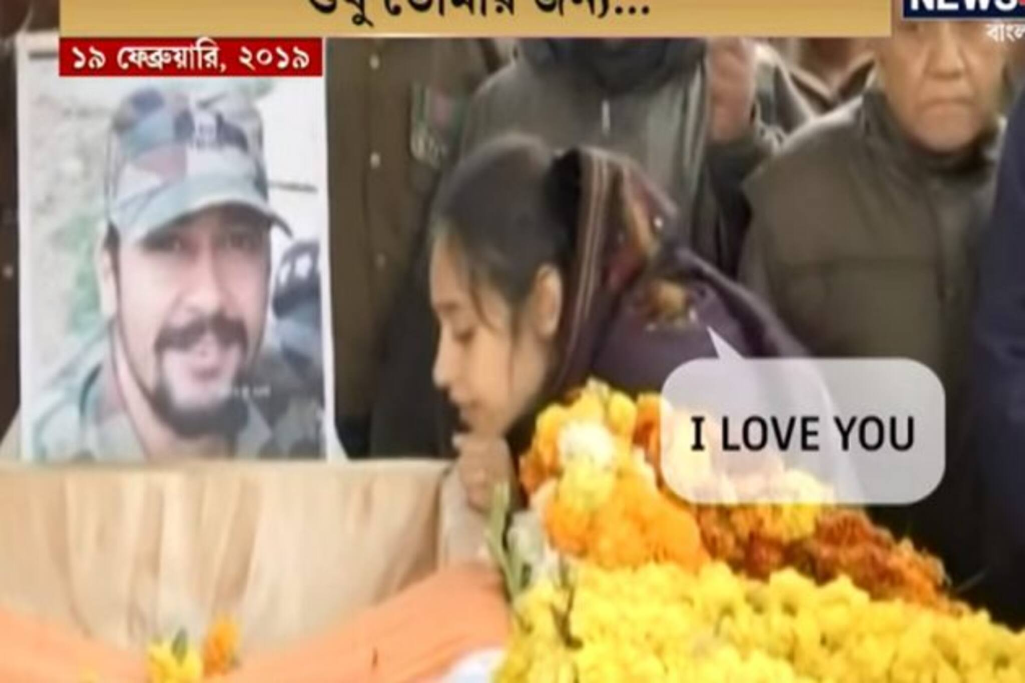 'শুধু তোমার জন্য...' শহিদ স্বামীর দেশপ্রেমকে মর্যাদা দিতে সেনায় স্ত্রী, দেখুন