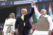 প্রতিরক্ষা চুক্তি এবং..., আজ ট্রাম্প-মোদির অ্যাজেন্ডায় বাণিজ্য প্রতিরক্ষা চুক্তি এবং..., আজ ট্রাম্প-মোদির অ্যাজেন্ডায় বাণিজ্য