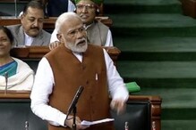 আপনারা থাকলে রাম মন্দির, তিন তালাক বিলোপ হত না, লোকসভায় কটাক্ষ মোদির আপনারা থাকলে রাম মন্দির, তিন তালাক বিলোপ হত না, লোকসভায় কটাক্ষ মোদির