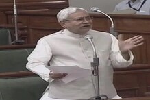 বিহার বিধানসভাতে পাশ এনপিআর-এনআরসি বিরোধী প্রস্তাব বিহার বিধানসভাতে পাশ এনপিআর-এনআরসি বিরোধী প্রস্তাব