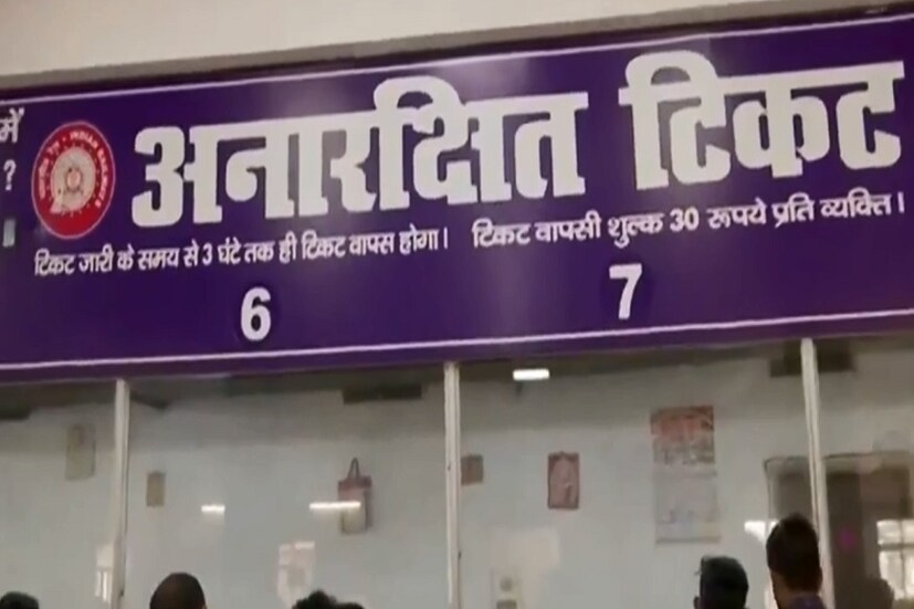 ক্যাটারিং অথার্ৎ ট্রেনে খাবার বিক্রি করে IRCTC ডিসেম্বর ত্রৈমাসিকে ২৬৯ কোটি টাকা আয় হয়েছে ৷ ৮.২৩ শতাংশ বেড়েছে ৷ এর আগের আর্থিক বছর অথার্ৎ ২০১৮ অক্টোবর, নভেম্বর ও ডিসেম্বরে আয় ছিল ২৪৯ কোটি টাকা ৷