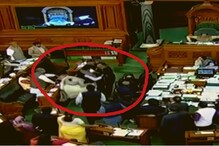 রাহুলের 'লাঠিপেটা' মন্তব্যের নিন্দায় হর্ষ বর্ধন, সংসদে হাতাহাতির উপক্রম রাহুলের 'লাঠিপেটা' মন্তব্যের নিন্দায় হর্ষ বর্ধন, সংসদে হাতাহাতির উপক্রম