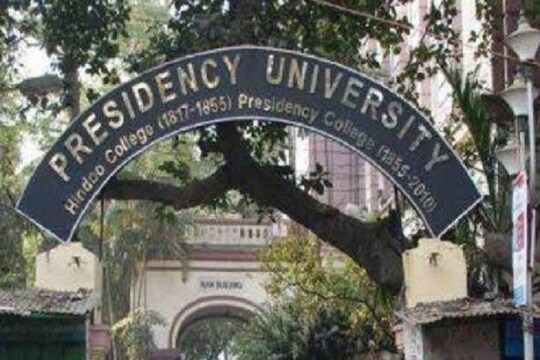 প্রেসিডেন্সি বিশ্ববিদ্যালয়