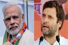 পার্লামেন্টে রাহুল গান্ধিকে ‘টিউবলাইট’ বললেন মোদি পার্লামেন্টে রাহুল গান্ধিকে ‘টিউবলাইট’ বললেন মোদি