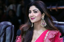 ৫০ দিনে কি করে ১ কোটি কামাবেন ? উপায় বলে দিলেন শিল্পা ! দেখুন ভিডিও ৫০ দিনে কি করে ১ কোটি কামাবেন ? উপায় বলে দিলেন শিল্পা ! দেখুন ভিডিও