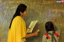 নয়া নিয়মেই হবে শিক্ষক নিয়োগ, জারি বিজ্ঞপ্তি, জেনে নিন বদলাল কোন কোন নিয়ম নয়া নিয়মেই হবে শিক্ষক নিয়োগ, জারি বিজ্ঞপ্তি, জেনে নিন বদলাল কোন কোন নিয়ম
